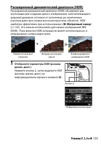 Страница 159