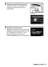 Страница 173