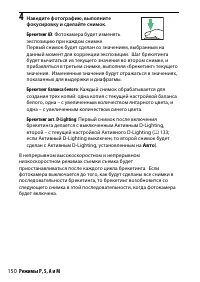 Страница 174