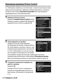 Страница 178