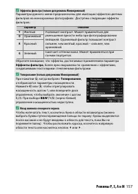Страница 181