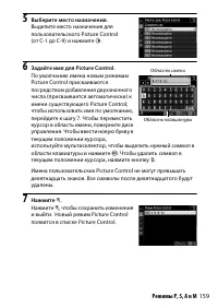 Страница 183