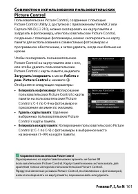 Страница 185