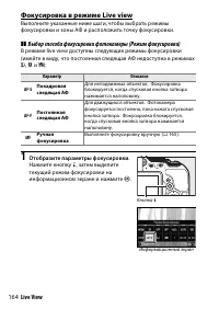 Страница 188