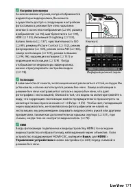 Страница 195