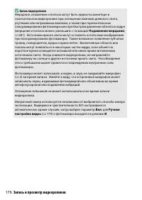 Страница 200