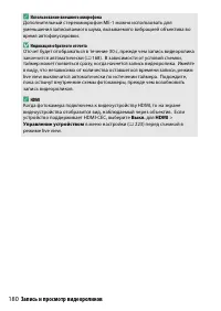 Страница 204