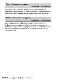 Страница 302