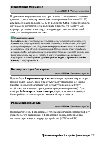 Страница 305