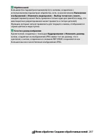 Страница 311