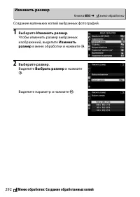 Страница 316