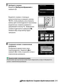 Страница 317