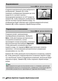 Страница 320