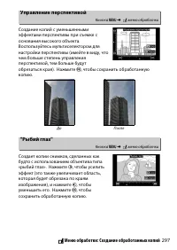 Страница 321