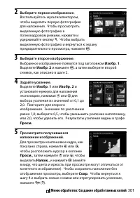 Страница 325