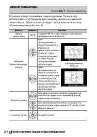 Страница 328