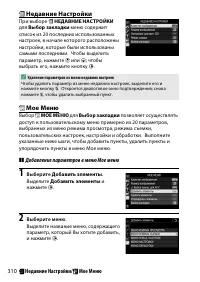 Страница 334