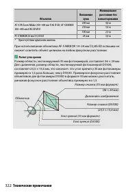 Страница 346