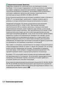 Страница 352