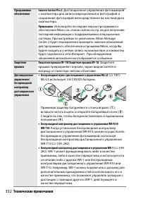 Страница 356