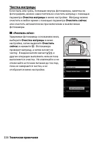 Страница 362