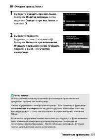 Страница 363