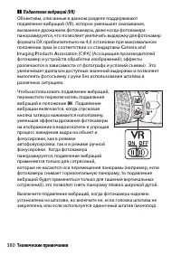 Страница 404