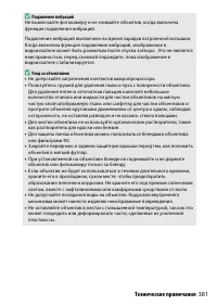 Страница 405