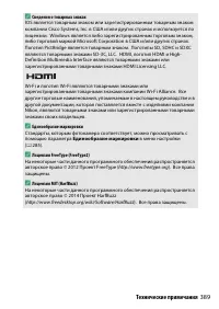 Страница 413