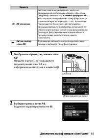 Страница 107