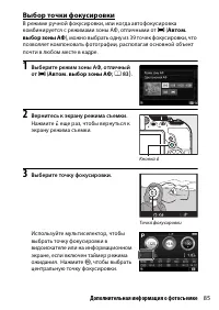Страница 109