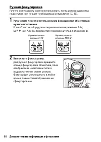 Страница 112