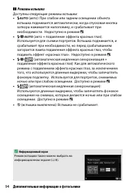 Страница 118