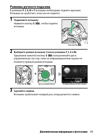 Страница 119