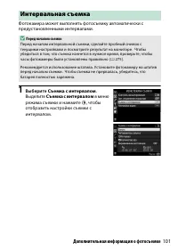 Страница 125