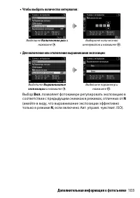 Страница 127
