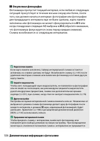 Страница 130