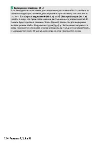 Страница 148