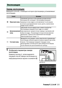 Страница 149