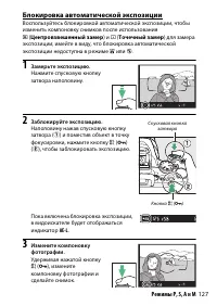 Страница 151