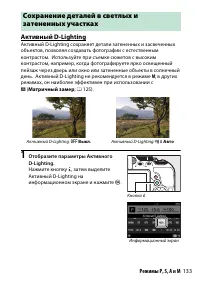 Страница 157