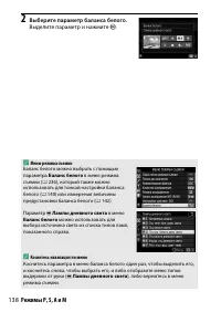 Страница 162