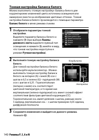 Страница 164