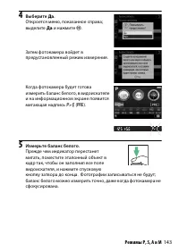 Страница 167