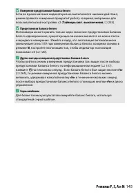 Страница 169