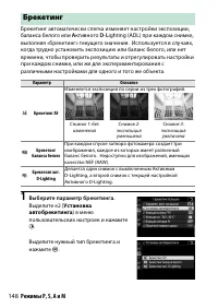 Страница 172