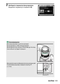 Страница 189