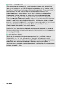 Страница 196