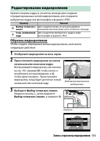 Страница 207