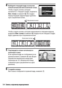 Страница 208